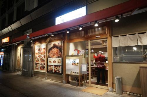 후쿠오카 맛집 장어는 히츠마부시 빈쵸